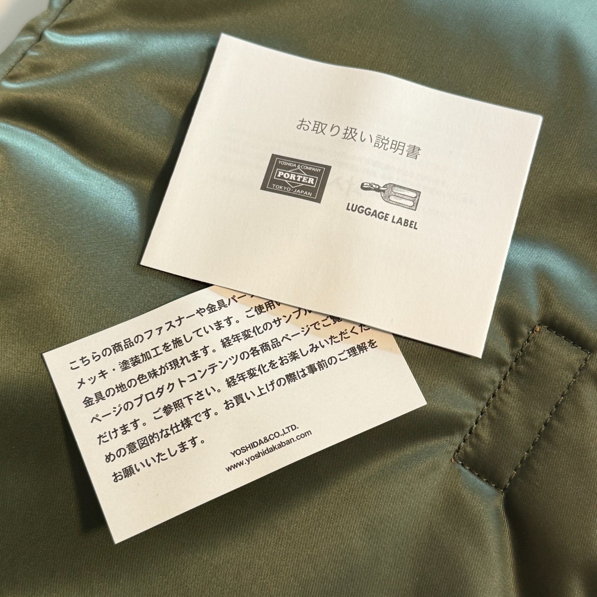 Porter-Yoshida & Co. Tanker Document Case