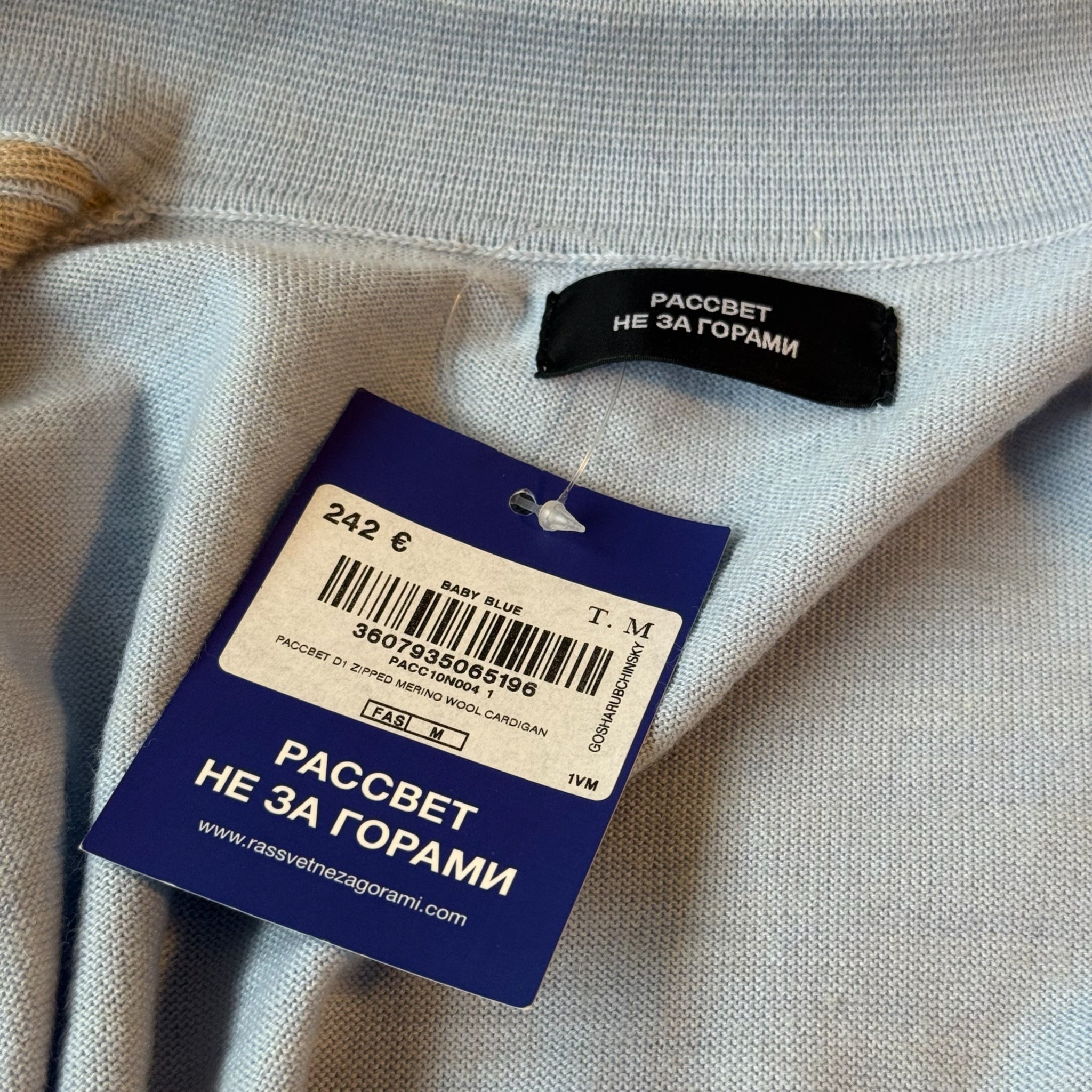 Paccbet Zipped Merino Wool Cardigan